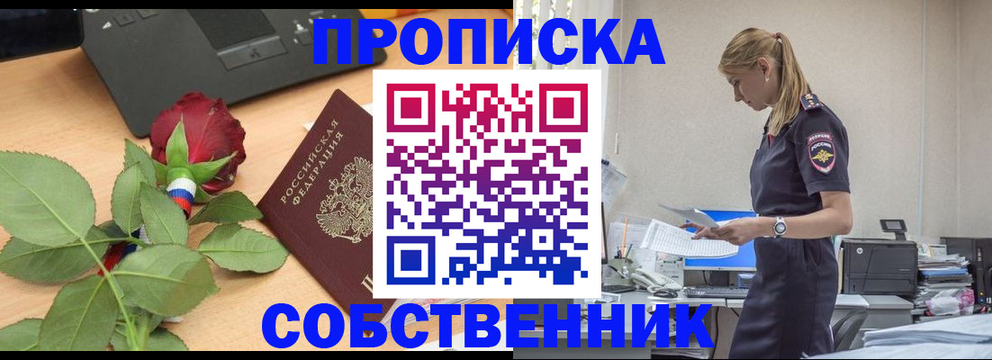 форма 3 в Великих Луках
