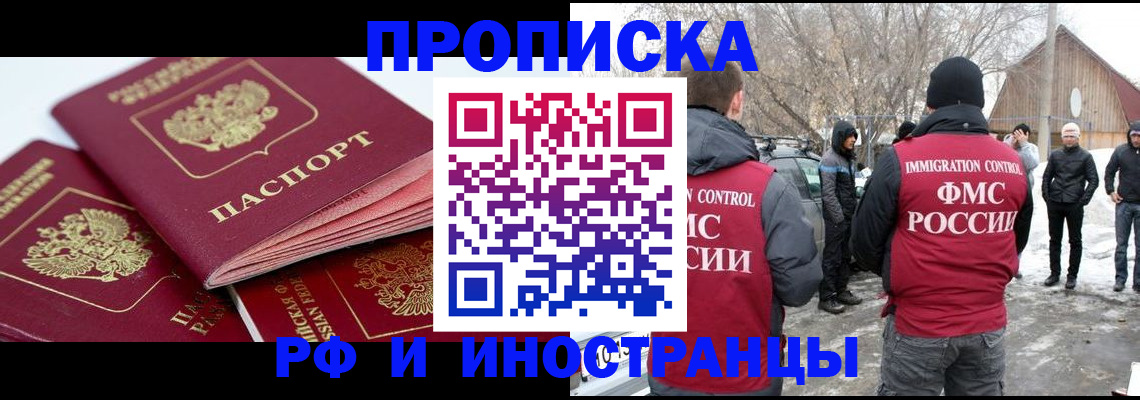 форма 3 в Великих Луках